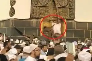 برخورد خشن پلیس سعودی با زائری که قصد باز کردن درب کعبه را داشت!