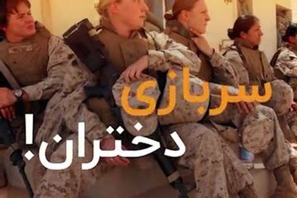 قانون سربازی دختران در کشورهای جهان
