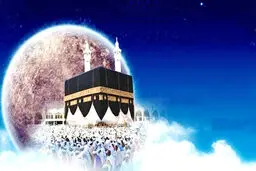 اعمال مشترک دهه اوّل ماه ذی الحجه