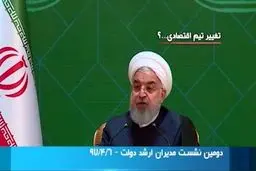 تغییر تیم اقتصادی دولت؛ ضرورتی به فوریت یا تصمیمی سرفرصت؟