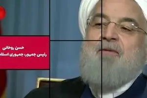 اصن همینی که هست!