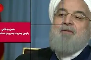 اصن همینی که هست!