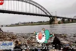 دیرین دیرین - این قسمت: لب کارون ۲