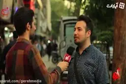 خونه خالی به چه دردی می خوره؟