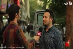 خونه خالی به چه دردی می خوره؟
