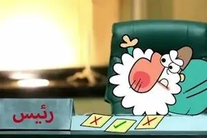دیرین دیرین - این قسمت: کی بود کی بود