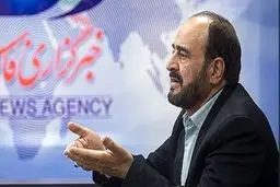 چمران افغانستان را بهتر بشناسید