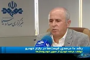 توقف عرضه خودرو از سوی خودروسازها دلیل افزایش قیمت خودرو در بازار