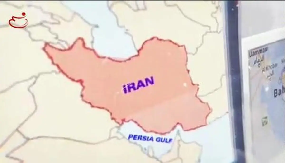 موشن گرافیک "حراج مروارید"