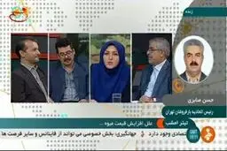 تفاوت قیمت ۱۰ هزار تومانی برای یک نوع میوه