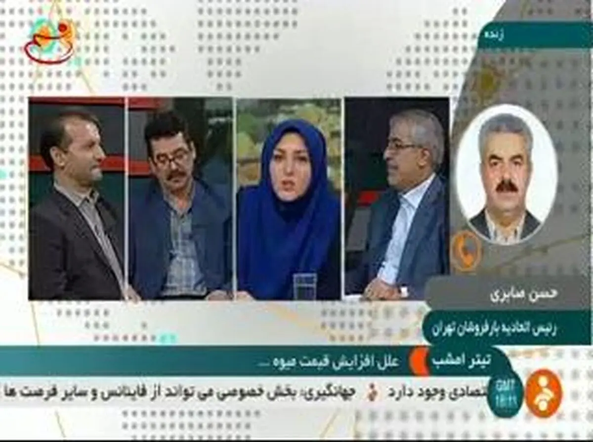 تفاوت قیمت ۱۰ هزار تومانی برای یک نوع میوه