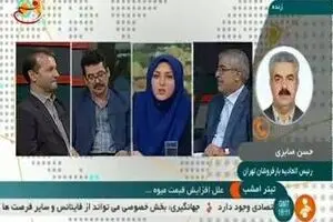 تفاوت قیمت ۱۰ هزار تومانی برای یک نوع میوه