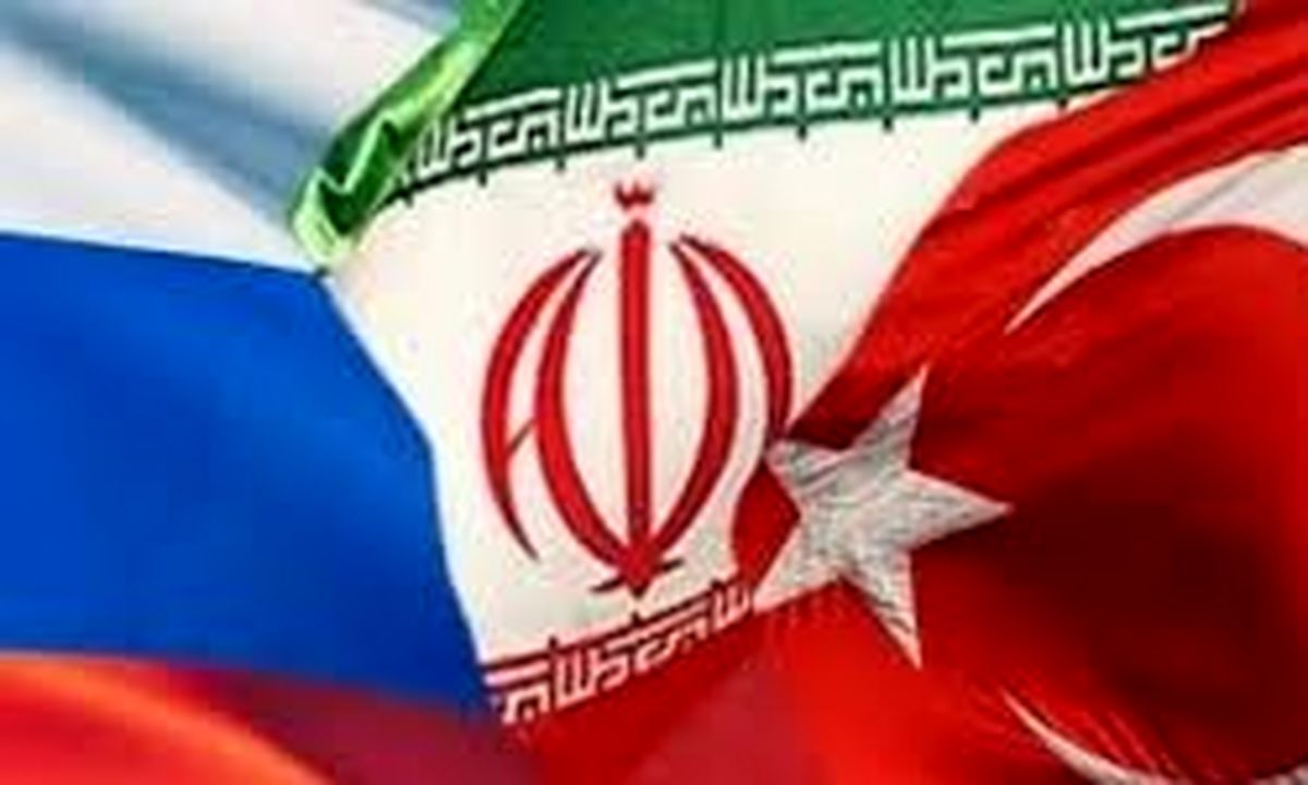 مثلث ایران، ترکیه و روسیه می‌تواند تعادل قدرت در منطقه را تغییر دهد