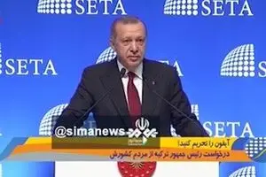 آیفون را تحریم کنید