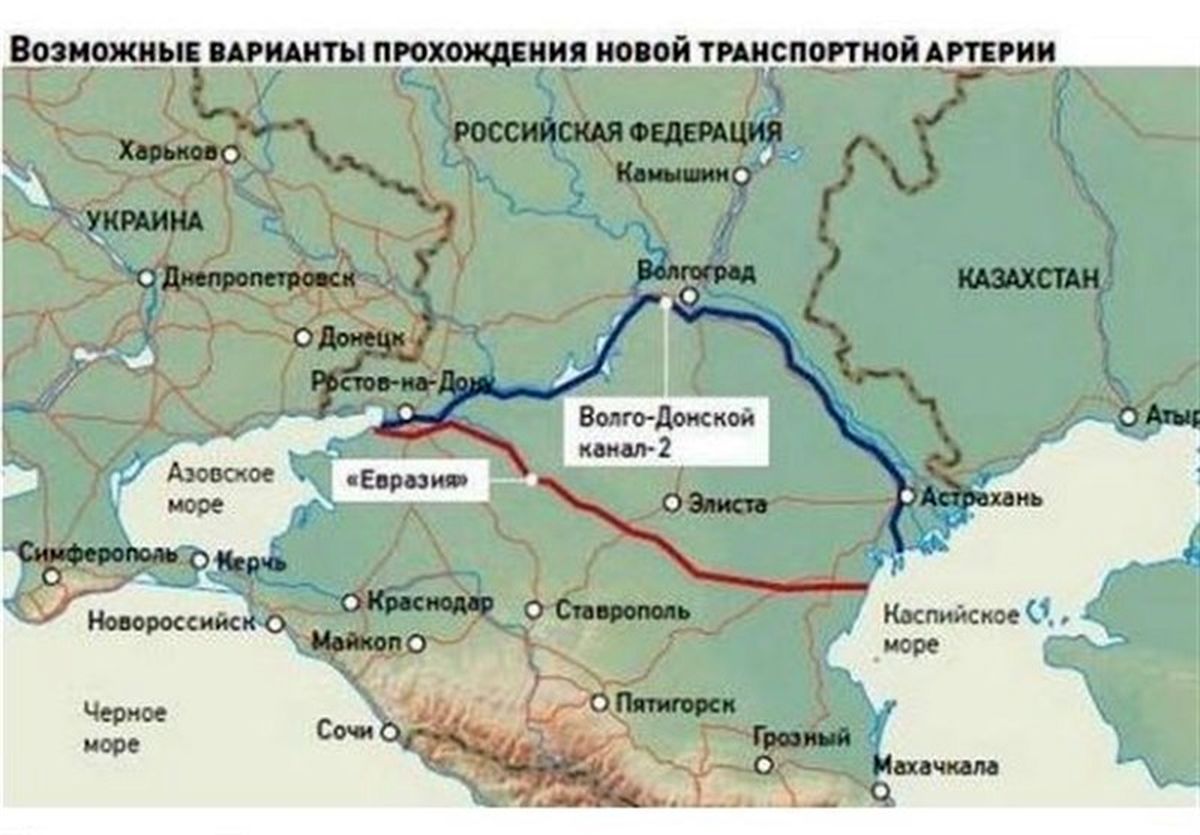 گزارش تسنیم|مخالفت‌های گسترده با اتصال خزر به دریای آزوف با حفر کانال جدید اوراسیا
