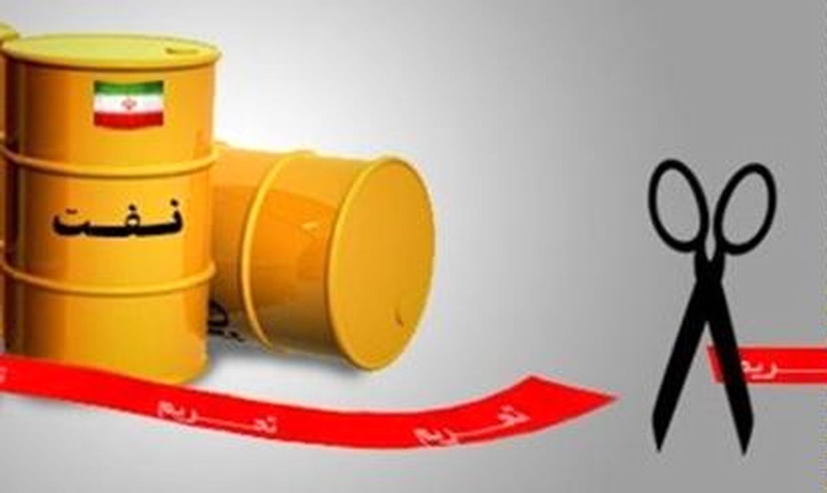 اثرات تحریم نفتی ایران در جهان