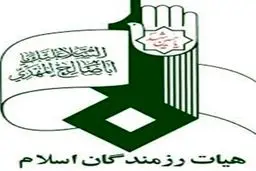 ویژه‌برنامه هیئت رزمندگان اسلام در سالروز شهادت امام باقر(ع) و روز عرفه