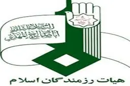 ویژه‌برنامه هیئت رزمندگان اسلام در سالروز شهادت امام باقر(ع) و روز عرفه