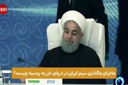 خزر ایرانی یا کاسپین روسی؟