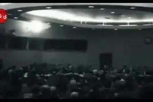 نماهنگ 