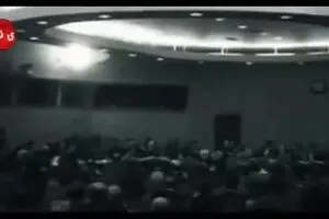 نماهنگ 