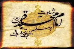 نماهنگ 