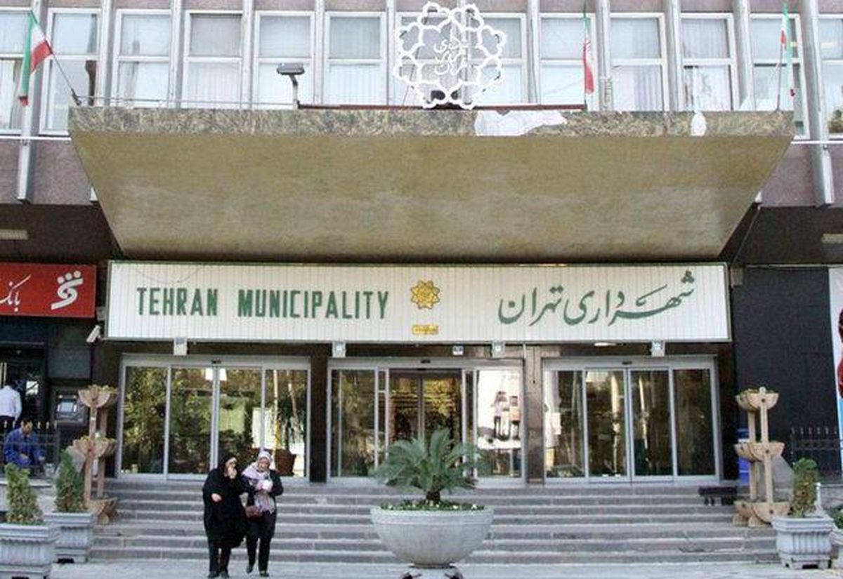 گزارش منتشر نشده از عملکرد شهرداری تهران!