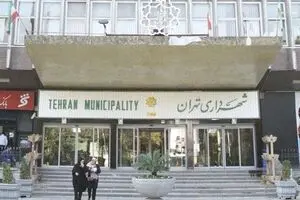 گزارش منتشر نشده از عملکرد شهرداری تهران!