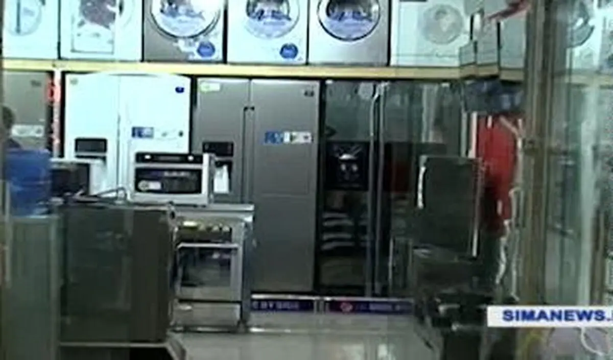 کسبه لوازم خانگی نمی‌فروشند