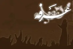 شبی که فضیلت آن برابر صد و هفتاد سال عبادت است
