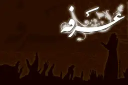 شبی که فضیلت آن برابر صد و هفتاد سال عبادت است