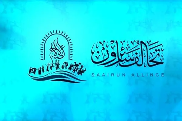 عراق| توافق ائتلاف مقتدی صدر، النصر،حکمت و الوطنیه برای تشکیل فراکسیون اکثریت