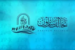 عراق| توافق ائتلاف مقتدی صدر، النصر،حکمت و الوطنیه برای تشکیل فراکسیون اکثریت