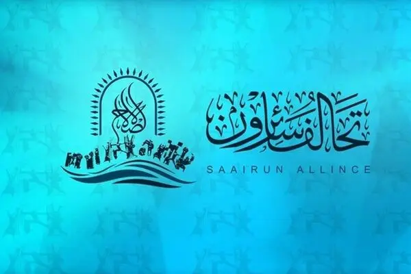 عراق| توافق ائتلاف مقتدی صدر، النصر،حکمت و الوطنیه برای تشکیل فراکسیون اکثریت