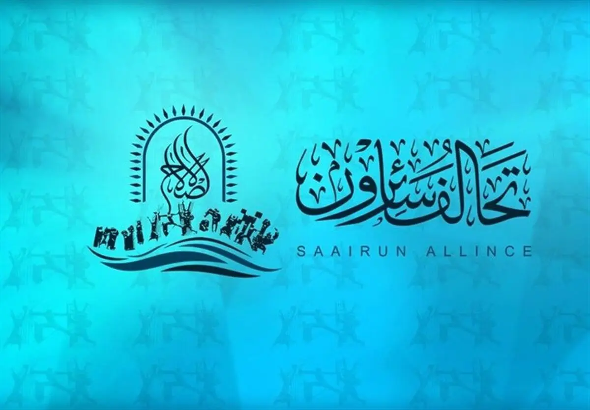 عراق| توافق ائتلاف مقتدی صدر، النصر،حکمت و الوطنیه برای تشکیل فراکسیون اکثریت