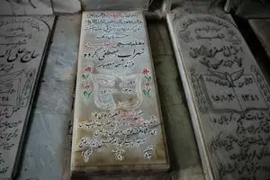 پویش مردمی 