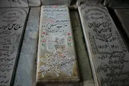 پویش مردمی 