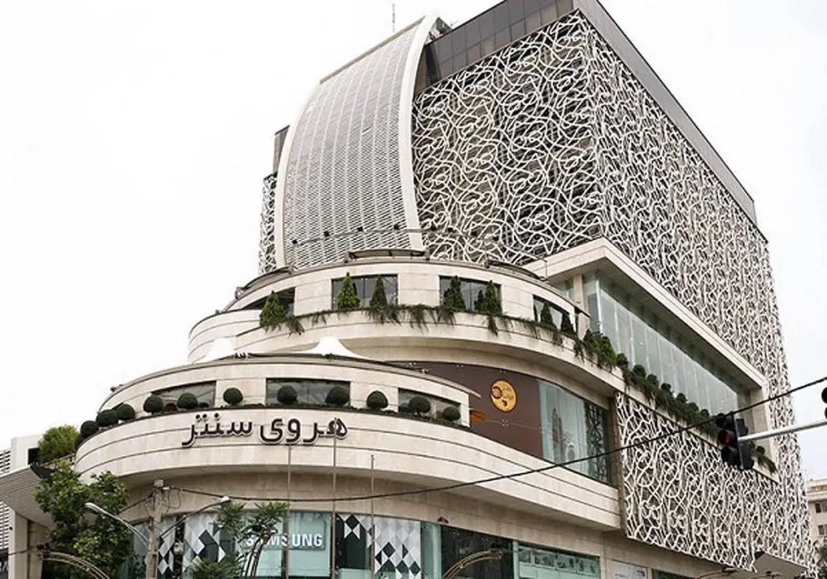 امکان استفاده رایگان عکاسان از پردیس سینمایی هروی سنتر