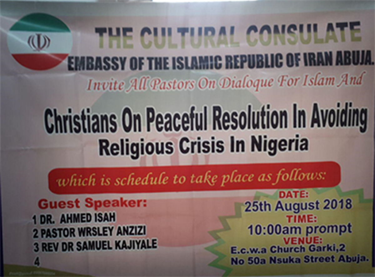 کنفرانس «گفت‌وگوهای اسلام و مسیحیت» در نیجریه برگزار می‌شود