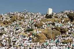 صحرای عرفات کجاست؟