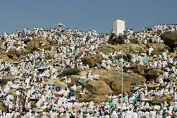 صحرای عرفات کجاست؟