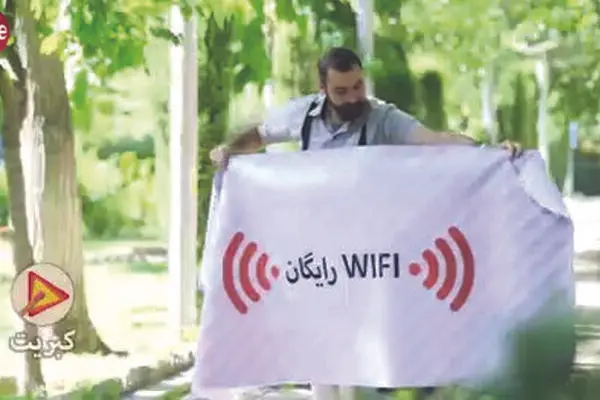 کتاب رایگان یا اینترنت رایگان؟!