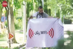 کتاب رایگان یا اینترنت رایگان؟!