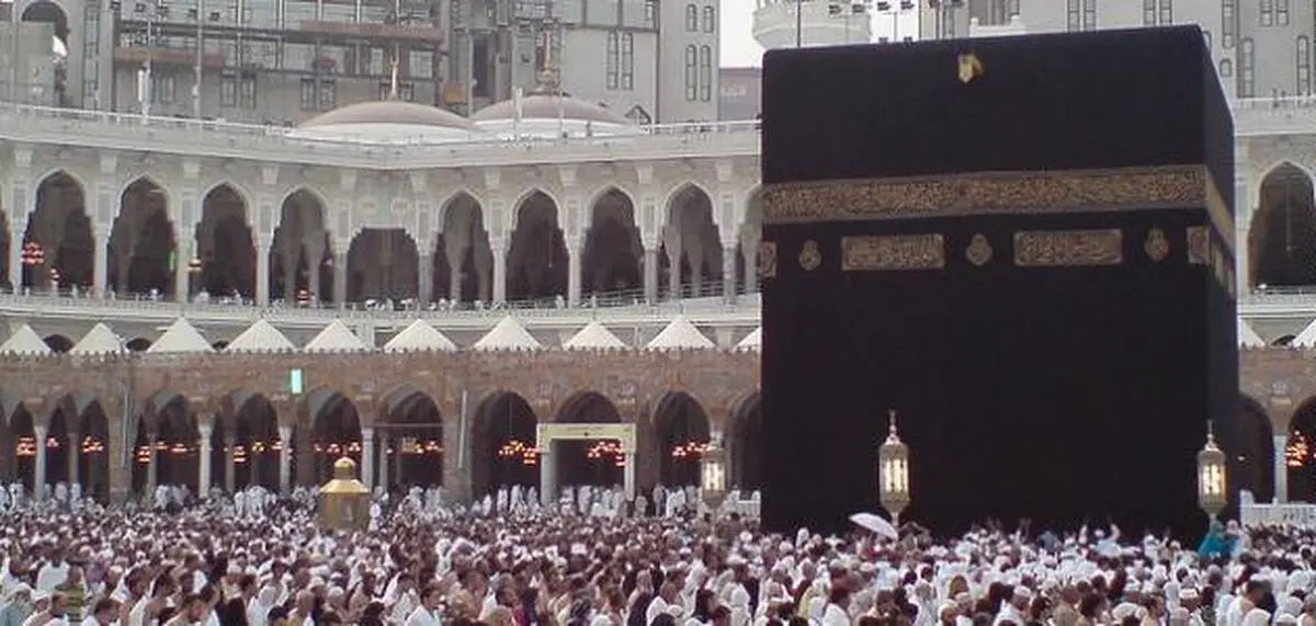نماهنگ - رمز و راز حج