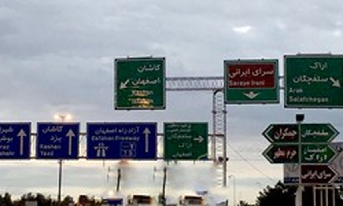 قم، قربانی عدم استقرار صنایع در شعاع ۱۲۰ کیلومتری تهران