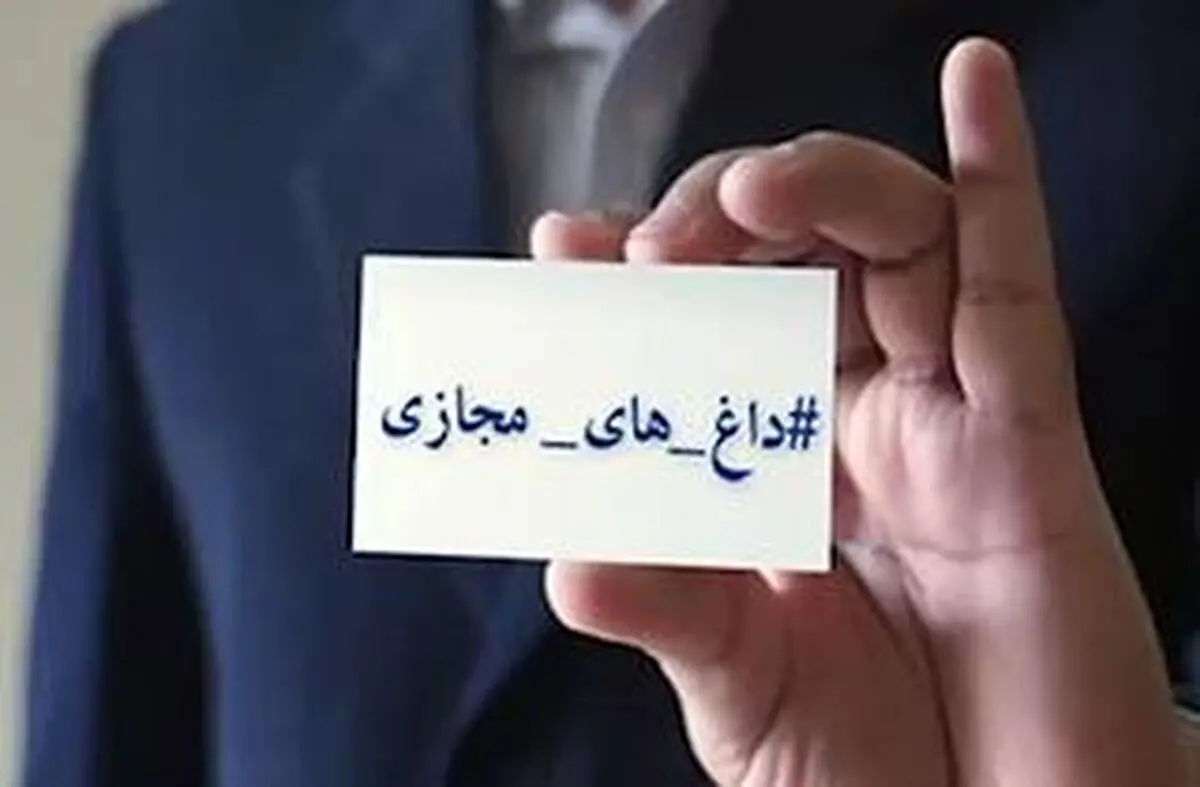 از اعلام برائت سفیر سابق ایران در ونزوئلا از پسرش تا نامه تحلیلگر سابق بی‌بی‌سی به ارژنگ امیرفضلی