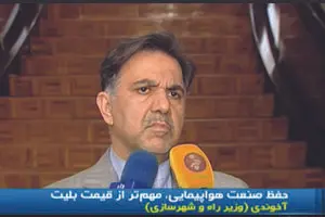 حفظ صنعت هواپیمایی، مهم تر از قیمت بلیط!