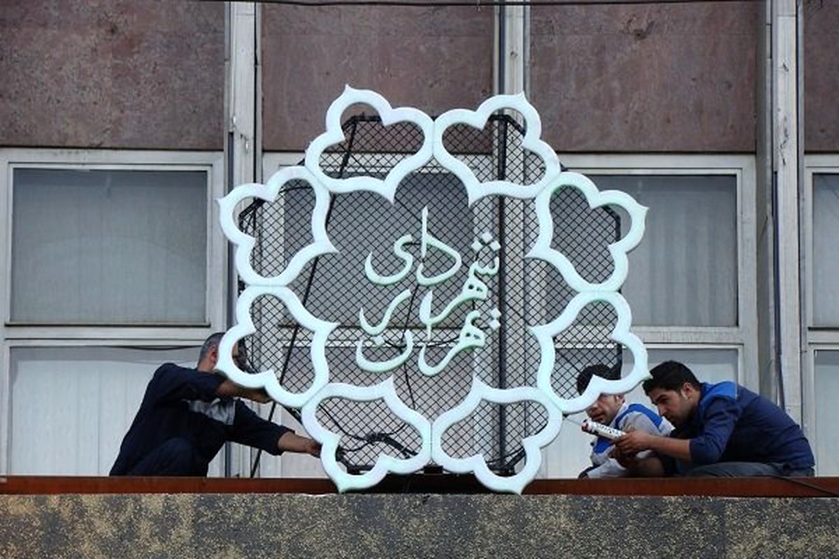 تجلیل از آزادگان بازنشسته شهرداری تهران