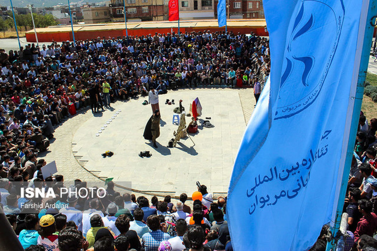 اعلام نمایش‌های بخش مرور جشنواره تئاتر خیابانی مریوان