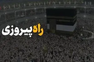 نماهنگ 